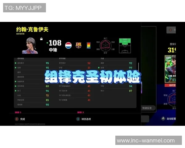 实况足球全新犯规补丁解析与安装指南助你提升游戏体验