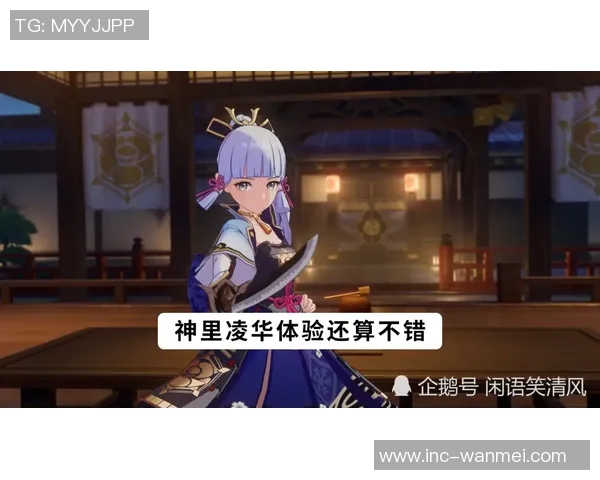 足球掌门全新开服表发布让你轻松掌握游戏动态与活动信息